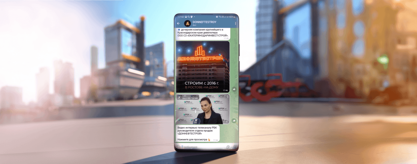 Технологии будущего: можно ли создать чат-бот для продажи квартир на Автопилоте?