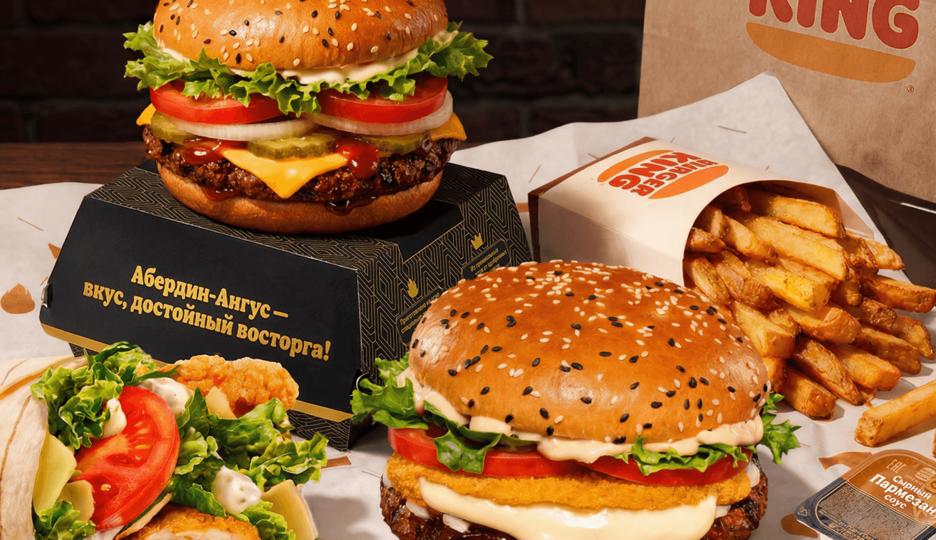 Burger King. Key visual и упаковка