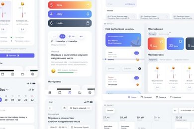 СберКласс - Мобильное приложение образовательной платформы