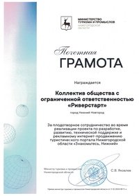Отзыв от АНО 