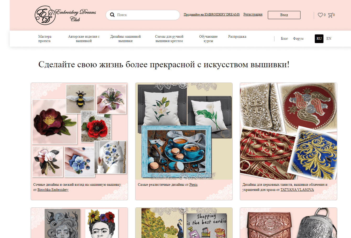 Создание маркетплейса Embroidery Dreams Club