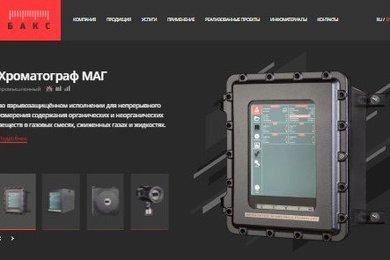 Корпоративный сайт НТФ 