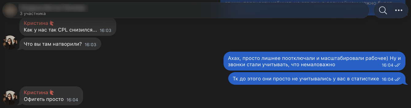 Премиальный СПА-салон в Москве: цена записи в 2,6 раза ниже, чем у прошлого подрядчика
