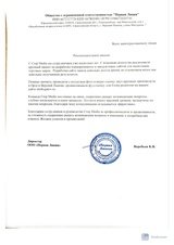 Экосистема сайтов для ГК «Сыробогатов»