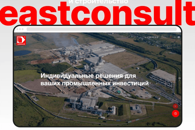Разработка корпоративного сайта для строительной организации