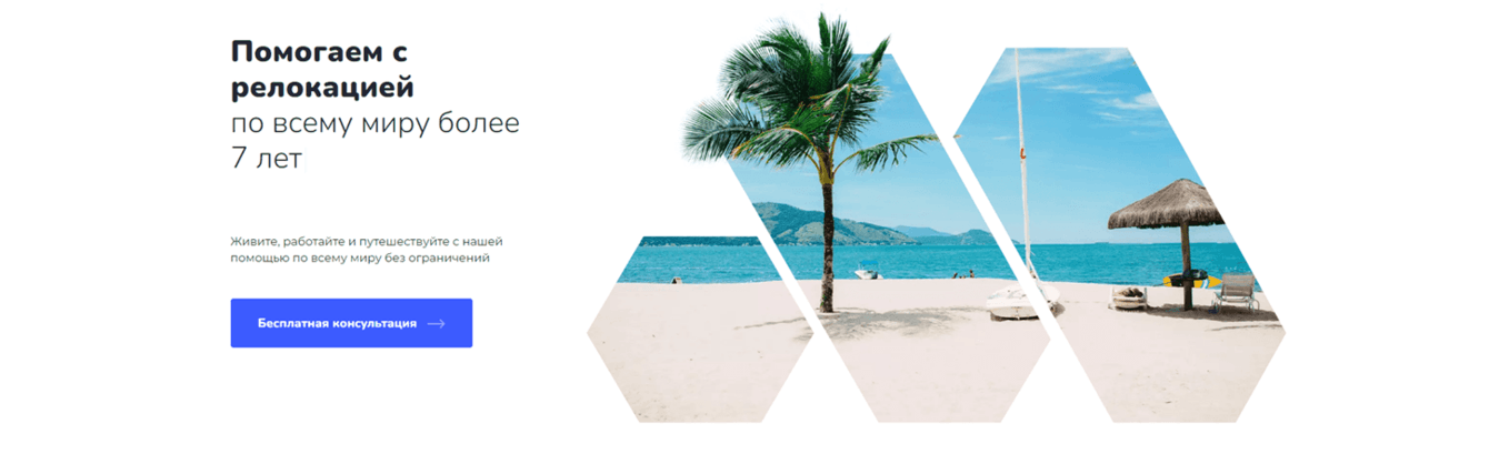 Сотни целевых лидов с нуля ежемесячно: продвижение услуг со средним чеком в сотни тысяч рублей