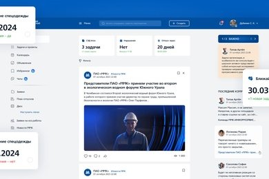 Корпоративный портал на 53000 сотрудников кейс в группе компаний ПАО «ММК»