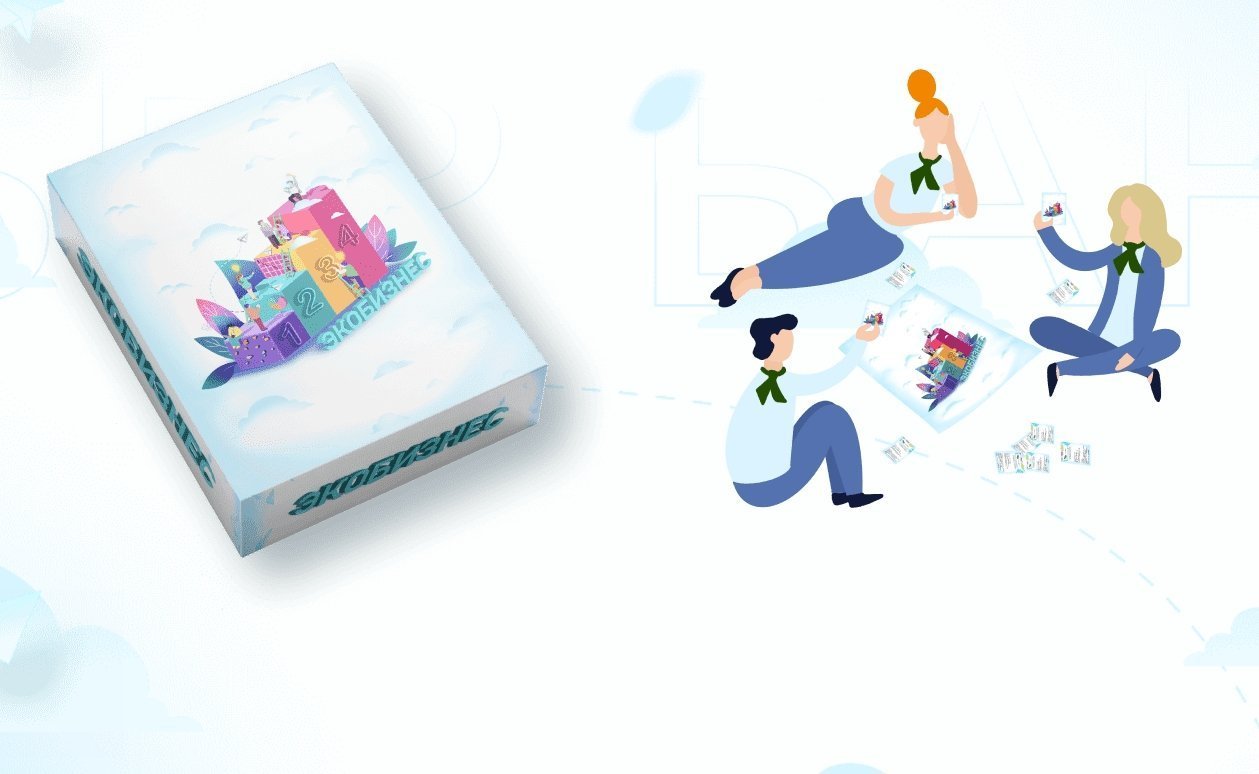 Разработка настольной и компьютерной игры