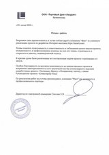 D2C интернет-магазин Lazurit