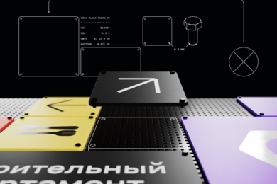 A-ENGINEERING | navigation