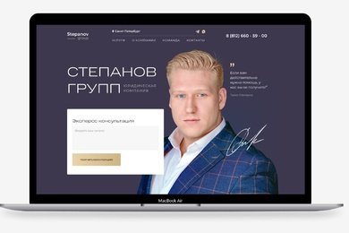 Создание сайта и его SEO-оптимизация