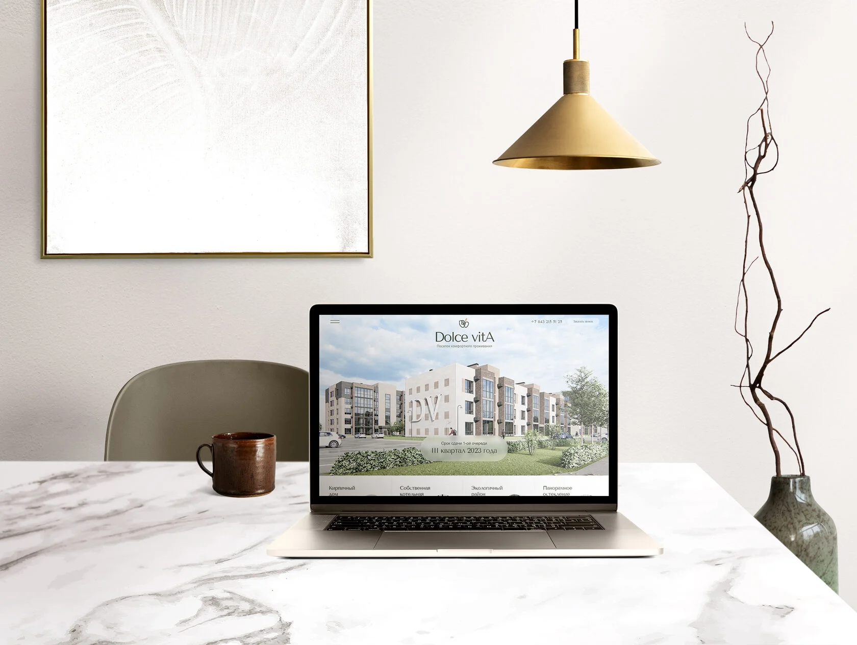 Сайт, буклет и рекламные материалы для поселка комфортного проживания Dolce Vita