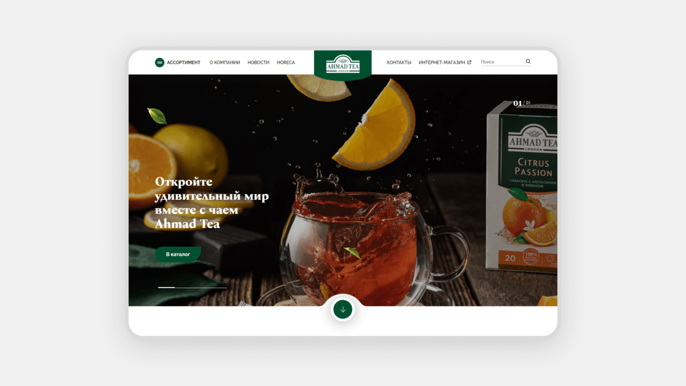 Разработка брендового FMCG-магазина