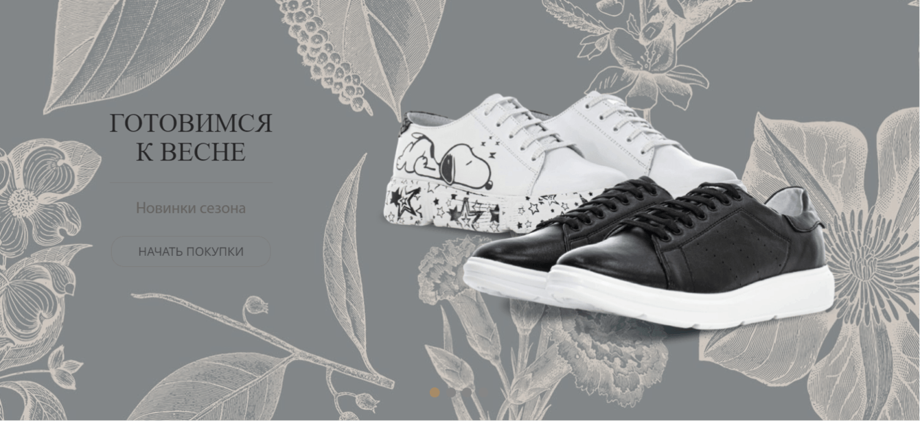 Bogacci - официальный сайт отечественного производителя обуви с возможностью оптовой продажи