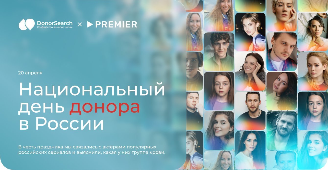 Привлекли для сообщества доноров 4700+ подписчиков без бюджета на продвижение