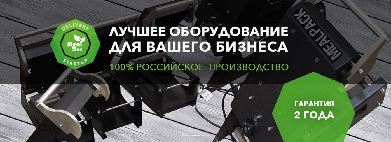 Корпоративный сайт компании МИЛ БОКС - произодителя трейсилеров и упаковки для продуктов