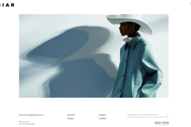 MONIAR - интернет магазин одежды