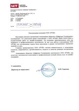 Ребрендинг для телеканала FAN