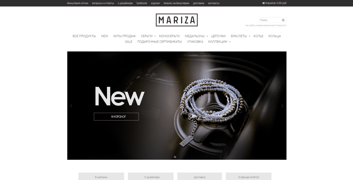 Оптово-розничный интернет-магазин дизайнерской бижутерии
