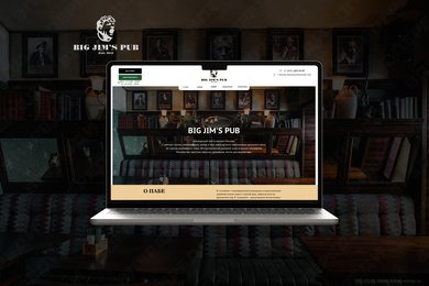 Контекстное продвижение Big Jim's Pub