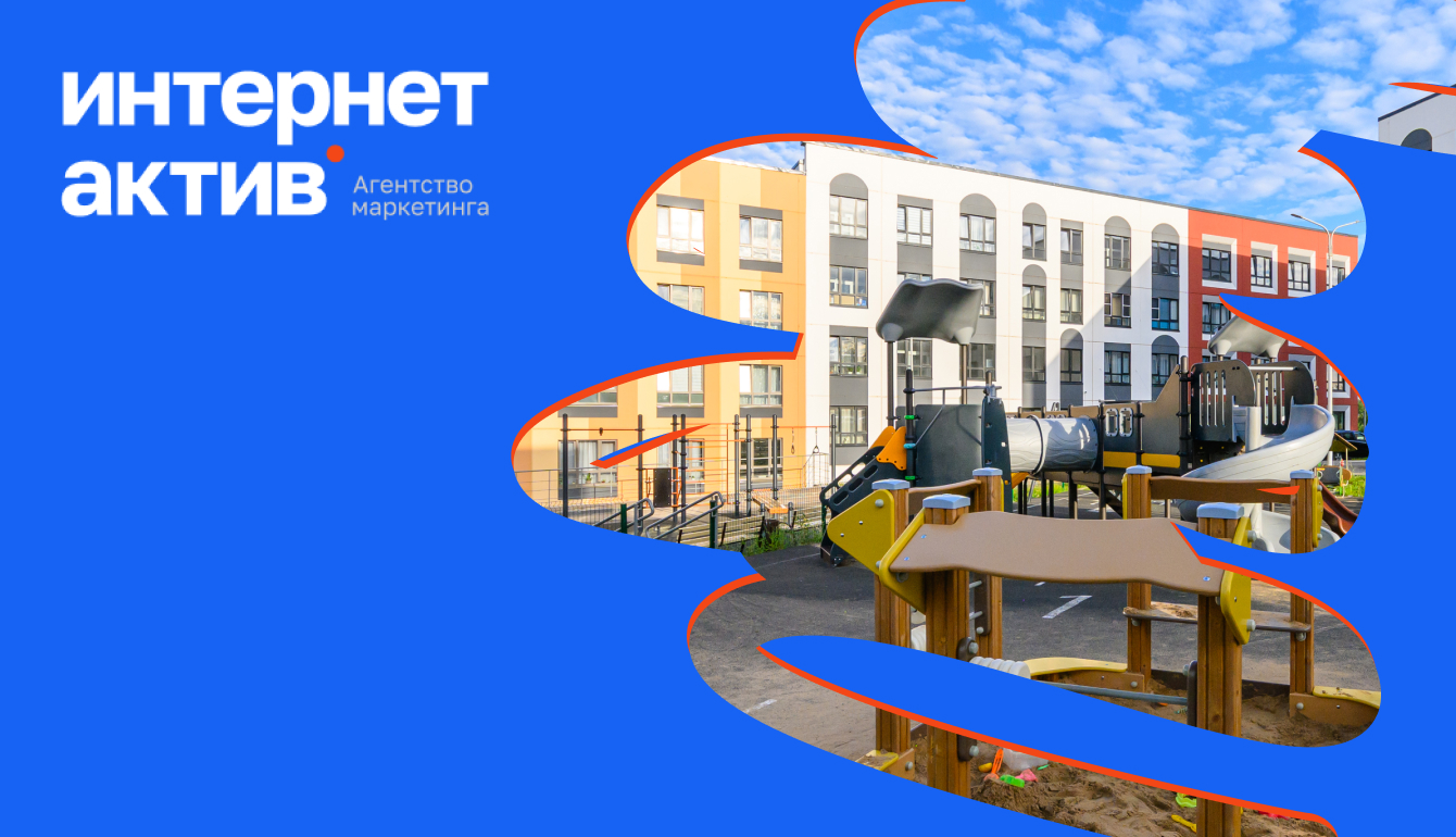 169 лидов для ЖК «Новая Пермь» по цене ниже KPI на 24,4% — продвижение через VK Ads