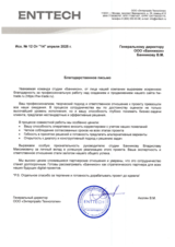 Создали сайт каталог для нового бизнеса — получили рост, заявки и доверие посетителей