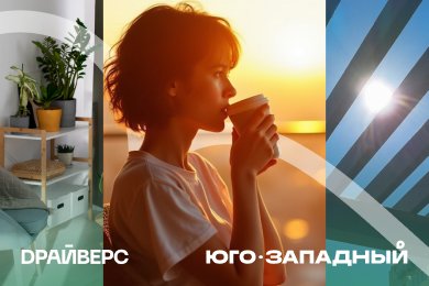 Репозиционирование и запуск: комплексно решили задачу по выводу на рынок новой очереди ЖК