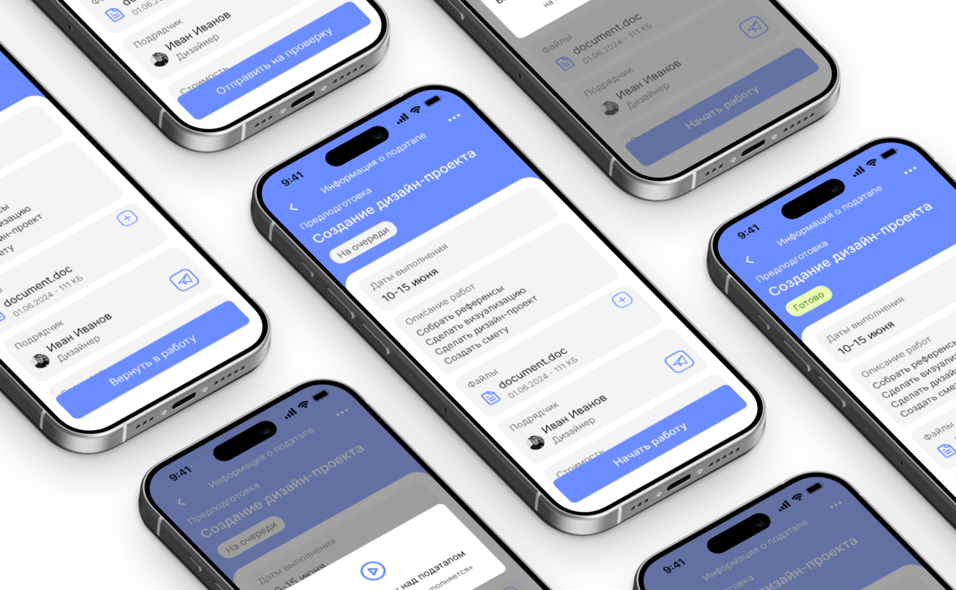Про ремонт. Онлайн-платформа для застройщиков, строительных бригад и собственников жилья