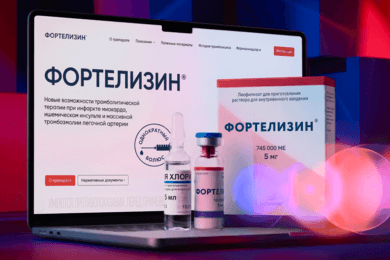 Цифровая коммуникация, меняющая восприятие тромболитической терапии