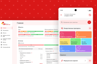RemoteCare – аптечка в смартфоне