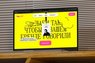 Krome Group — сайт, который ломает стереотипы B2B-коммуникации