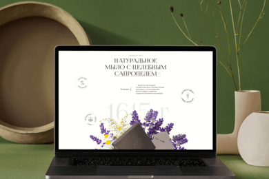 Создание сайта для Костромской мыловаренной мануфактуры