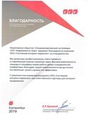 скан отзыва