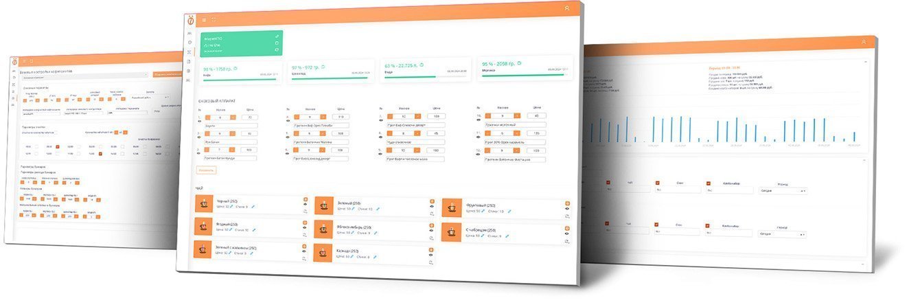Разработка ERP системы для кофейни самообслуживания Omimi