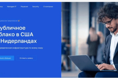 Создание сайта для провайдера ИТ‑услуг ITGLOBAL.COM