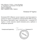 скан отзыва