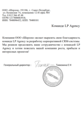 Редизайн устаревшей админ-панели для сети квест-румов: от хаоса к управляемой CRM