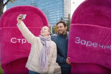 Страна Заречная: как привлечь заявки на квартиры в новом ЖК с помощью гигантских тапок