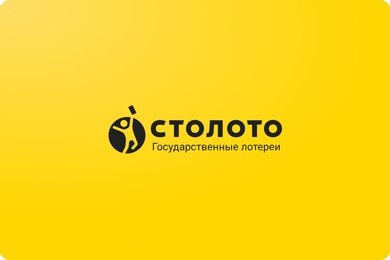 Разработка и эксплуатация каналов продаж лотерей