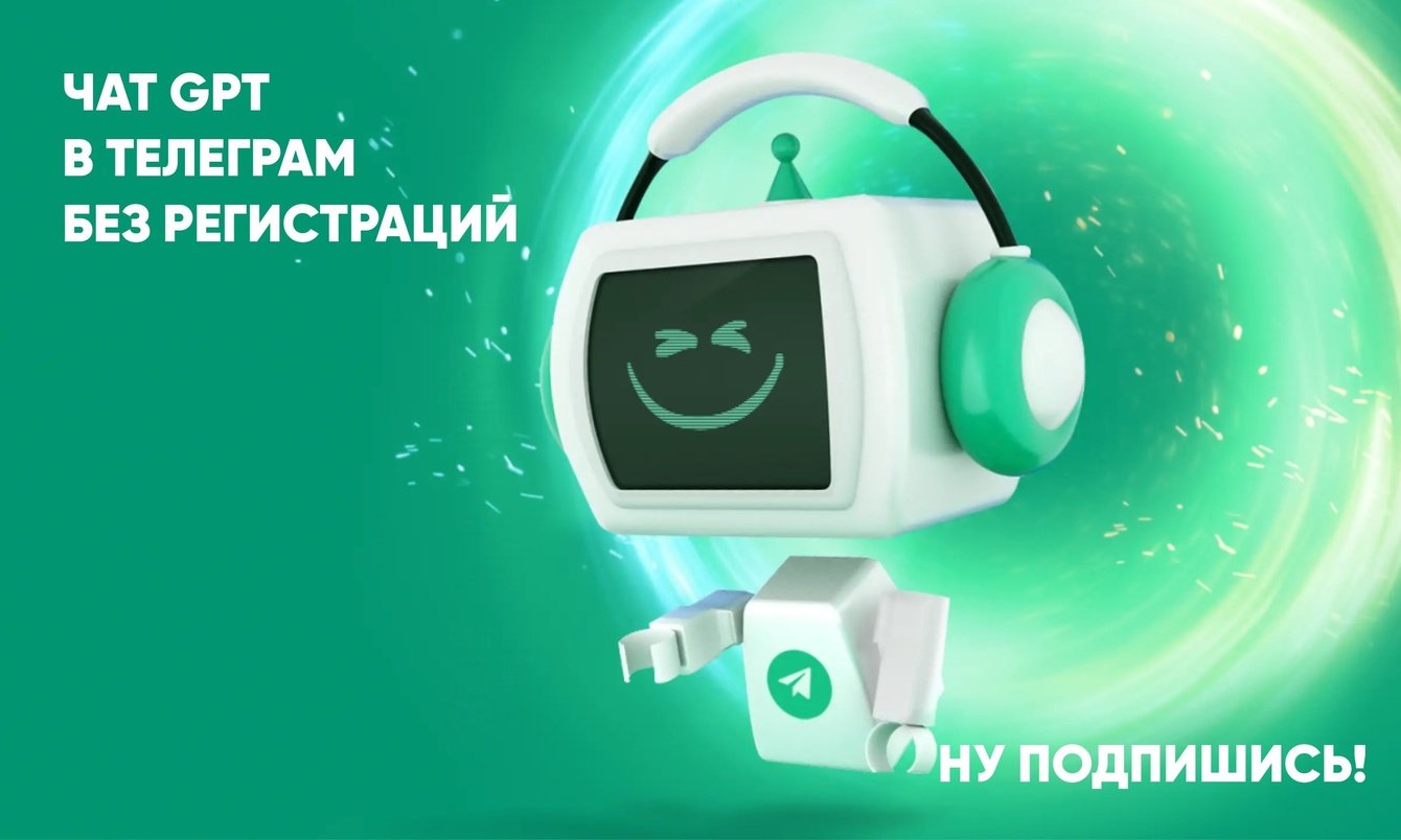 Кейс нейросетевого сервиса: как мы увеличили количество подписок на 40% через контекст