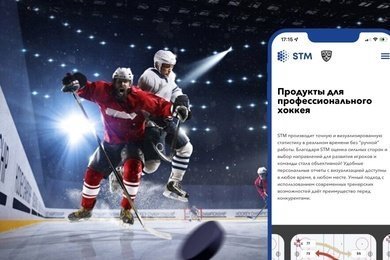 Сайт для компании STM (проекта КХЛ)