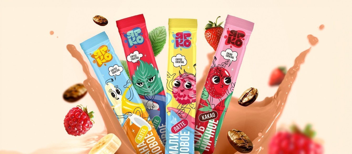 На волне вкуса. Разработка бренда «Ярко»