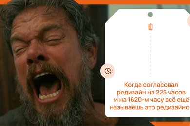 Редизайн сайта дверей: сервер стал отвечать втрое быстрее, а проблема с ботами решена