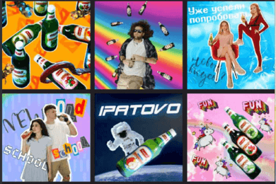 Ипатовский  Пивзавод