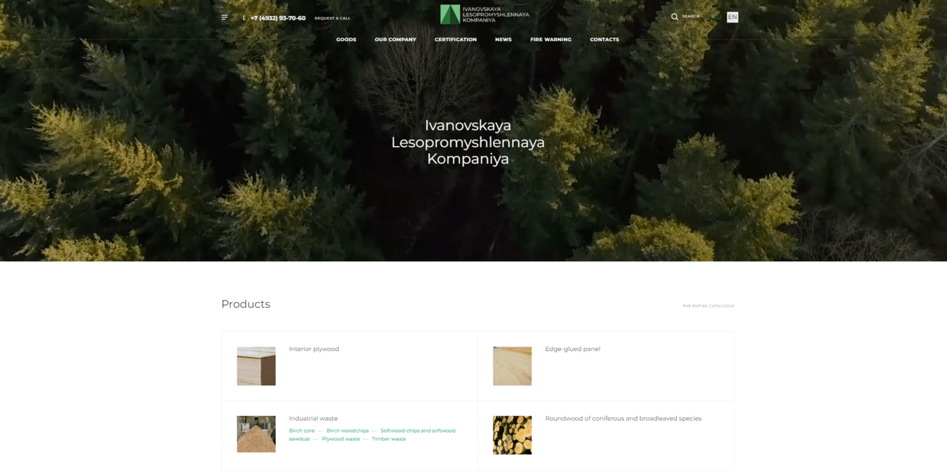 Разработка сайта Ивановской лесопромышленной компании