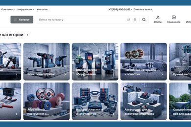 Разработка интернет-магазина инструментов: как создать независимую площадку для развития бизнеса
