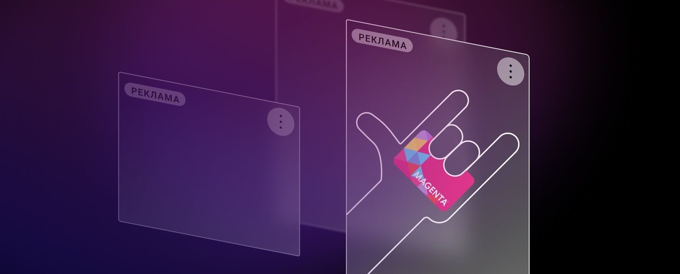 В 6 раз увеличили число конверсионных действий с рекламы новыми креативами
