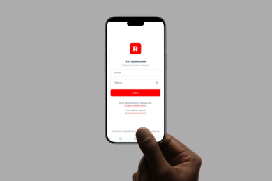 Разработка мобильного приложения Remi Capital