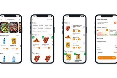 Супермаркет