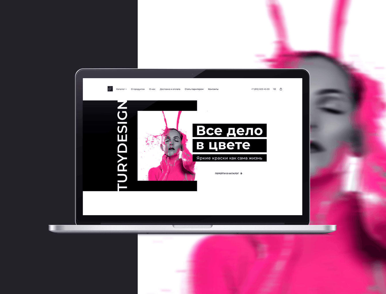 Turydesign - лакокрасочная продукция высочайшего класса